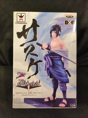 반프레스토 DXF 피규어 Shinobi Relations 2 사스케