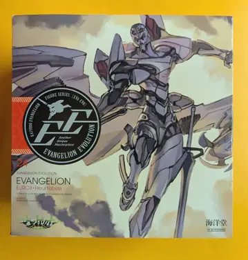 카이요도 EVANGELION EVOLUTION 에반게리온 EUROII 울트라 비즈 EV024