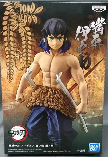 BANDAI SPIRITS 피규어 키즈나노소우 팔노카타 하시비라 이노스케 맨얼굴ver.