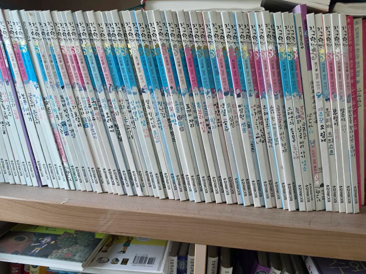 전래동화