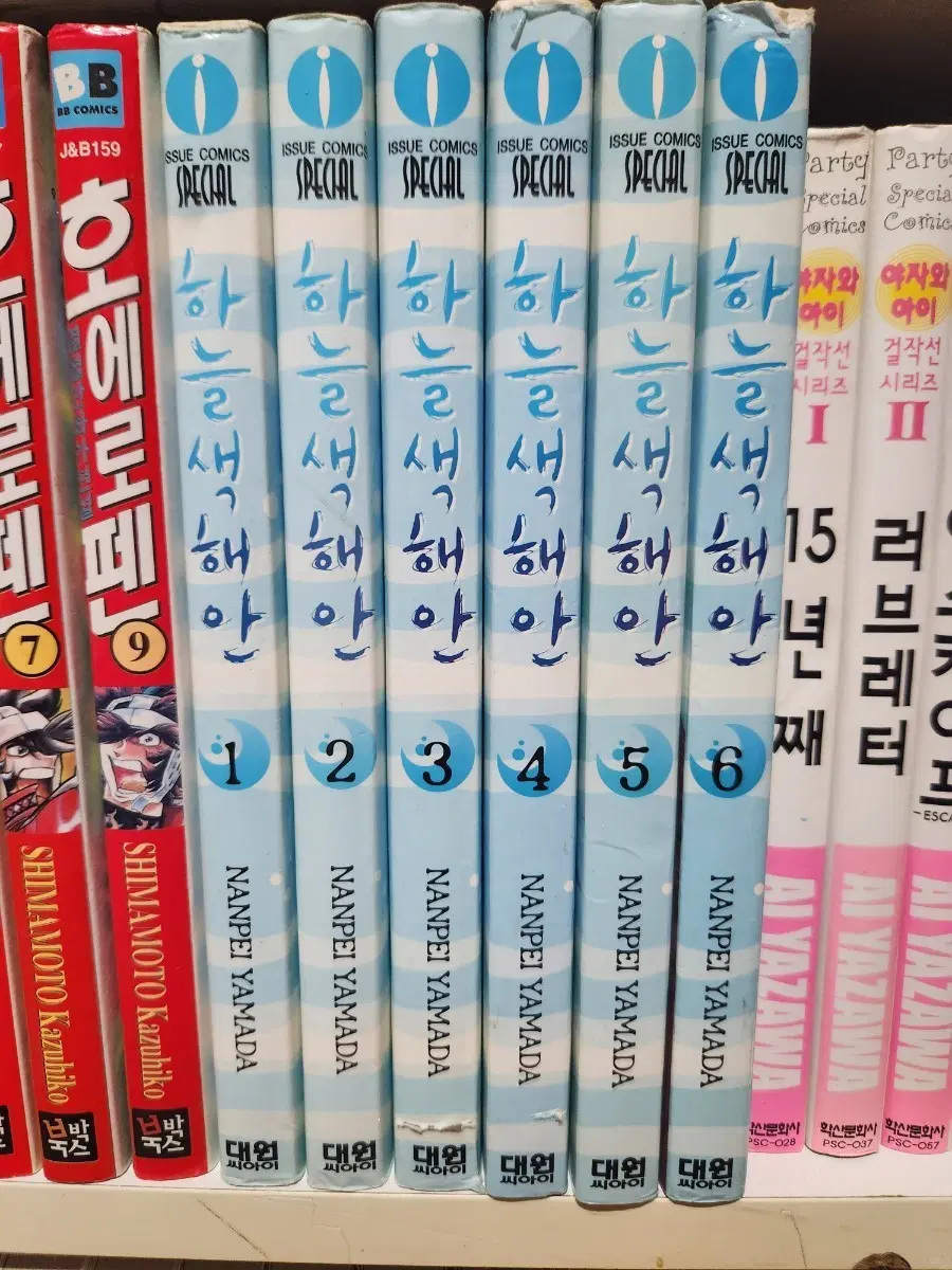하늘색해안 1-6 중상급 5천원에 판매합니다