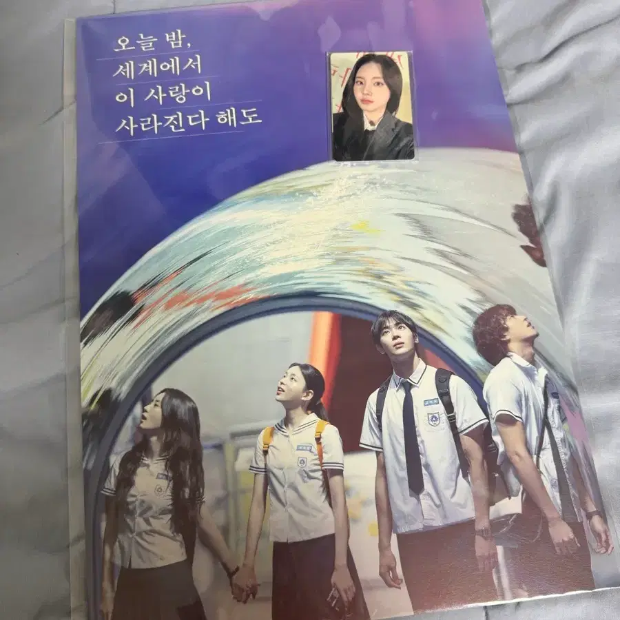 오늘밤 세계에서 이 사랑이 사라진다 해도 오세이사 영화 포스터 포카 특전