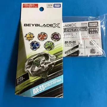 베이블레이드 X BX-35 피닉스 윙 5-80H 베이코드 미사용