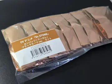 Dr.STONE 블랙 슈트 ver. 캔 배지 컴플리트 세트 전종