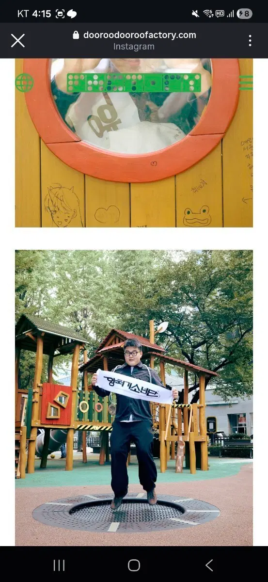 양치기소년단 슬로건 구해요