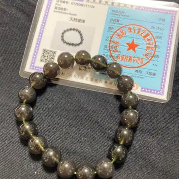 시리우스 운석 팔찌 10mm 안지름 16.5cm