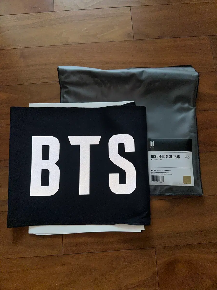 방탄 공식 슬로건 판매