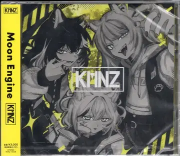 방송자 CD KMNZ Moon Engine