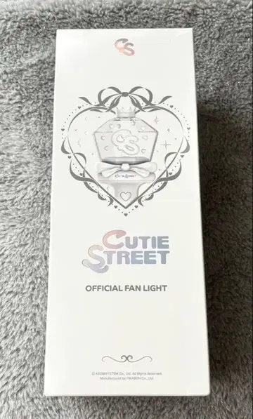 CUTIE STREET OFFICIAL FAN LIGHT