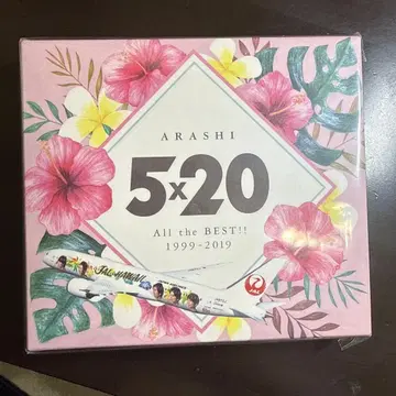 아라시 5 x 20 CD 하와이 국제선 한정판 버전