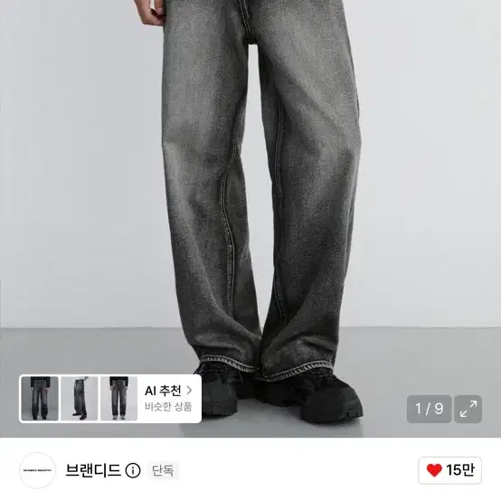 브랜디드 엑스트라 와이드 데님 팬츠 샌드블랙 30