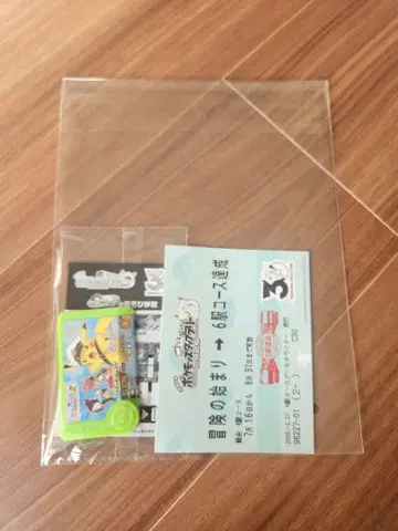 JR 동일본 포켓몬 스탬프 랠리 2026 경품 4점 세트