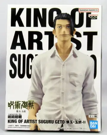 BANDAI SPIRITS KING OF ARTIST 스구루 게토 -회옥옥절-II 게토 스구루 회옥옥절-II