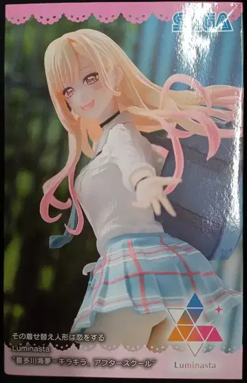 세가 Luminasta 그 비스크 돌은 사랑을 한다 키타가와 마린 키라키라, 애프터스쿨