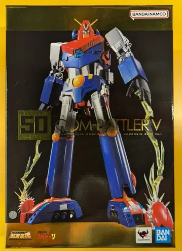 반다이 초합금혼 콤 배틀러 V CHOGOKIN 50th ver. GX50SP