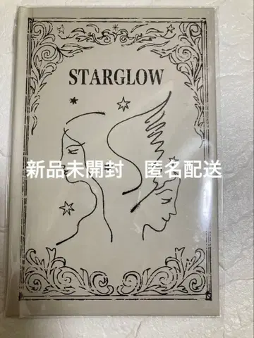 [ 새상품 미개봉 ] STARGLOW StarWish 노트