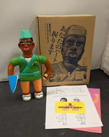 데하라샵 데하라 유키노리 샤리조 블랙인