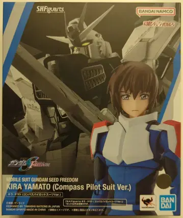 BANDAI SPIRITS S.H.Figuarts 기동전사 건담 SEED FREEDOM 키라 야마토(컴퍼스 파일럿 수트 Ver.)