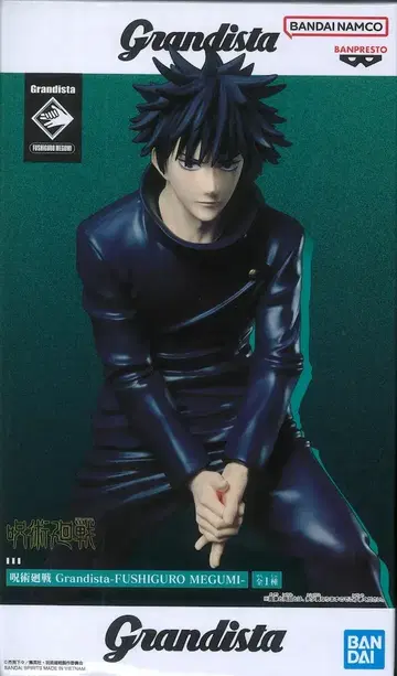 BANDAI SPIRITS 그란디스타 후시구로 메구미