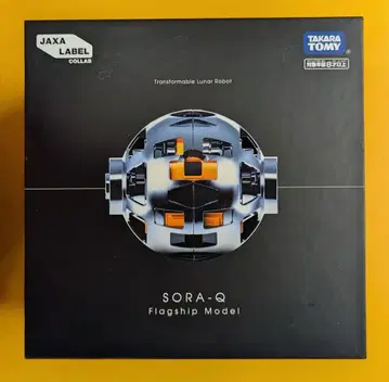 타카라토미 JAXA LABEL COLLAB SORA-Q 플래그십 모델