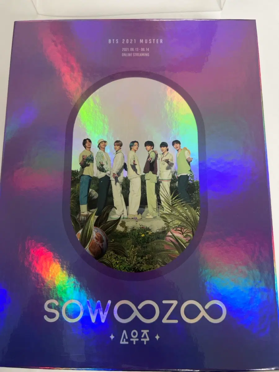 BTS 2021 MUSTER 소우주 디코버전