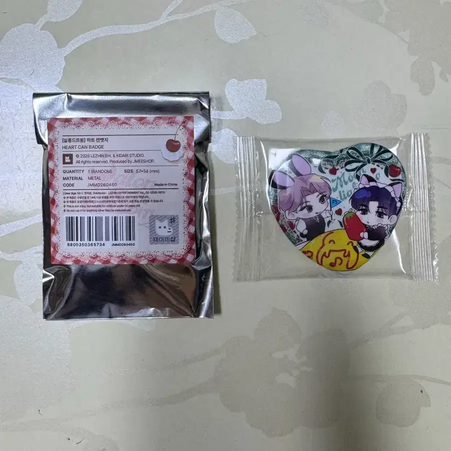 카페 레봄 살롱드르봉 밤은 부드러워라 고희재 선우진 밤부 랜덤 하트 캔뱃지 정현 작가 굿즈 봄툰 레진 재이미샵 레진코믹스 비엘