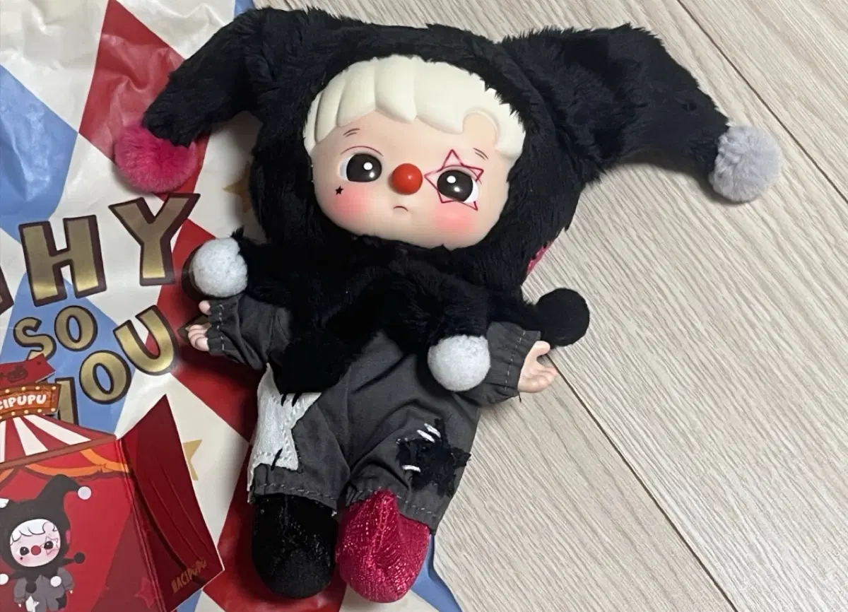 와이소시리어스 하치푸푸 새거