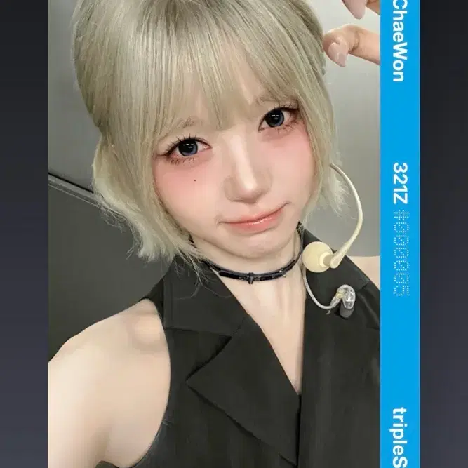 트리플에스 채원 점프업 드랍 오브젝트 CC321