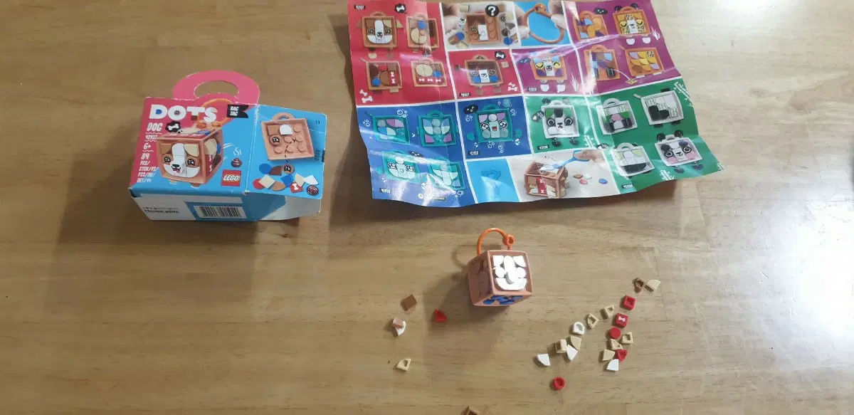 중고 레고 도트 강아지 키링 LEGO