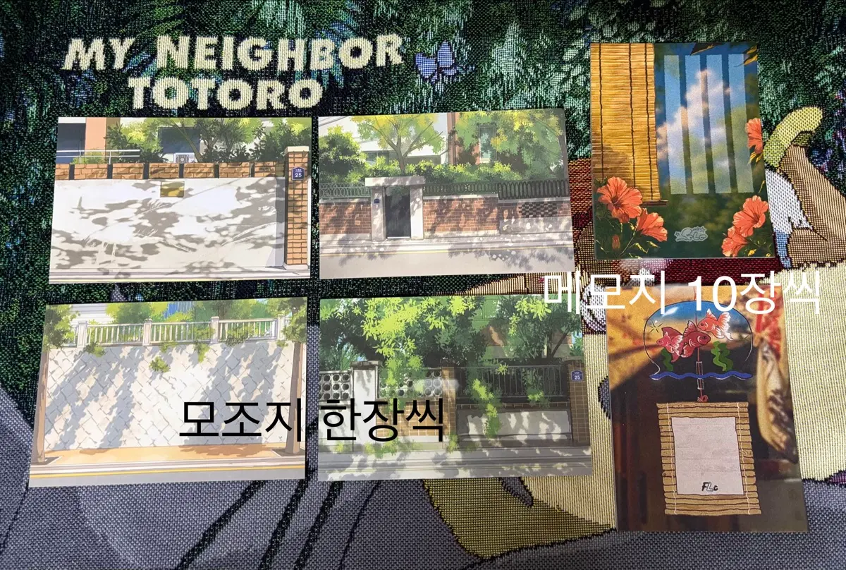 플러피러브 담벼락모조지 떡메 소분