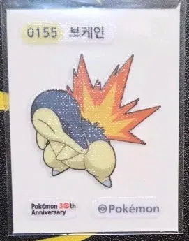 포켓몬 브케인 0155 30주년 띠부씰