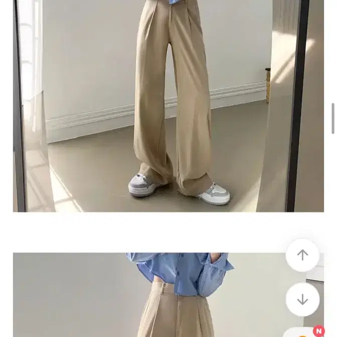 베이지 와이드 팬츠