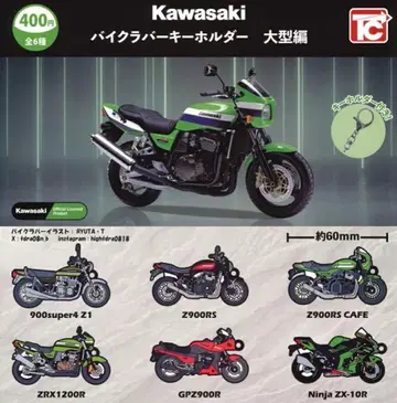 Kawasaki 바이크 러버 키링 대형편 전 6종 가챠