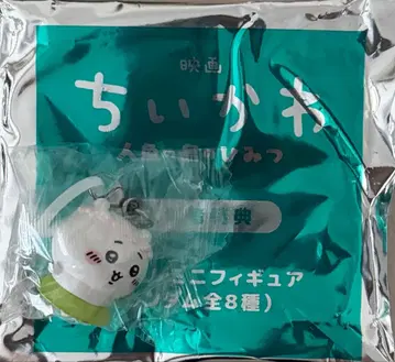 영화 치이카와 인어섬의 비밀 특전 치이카와