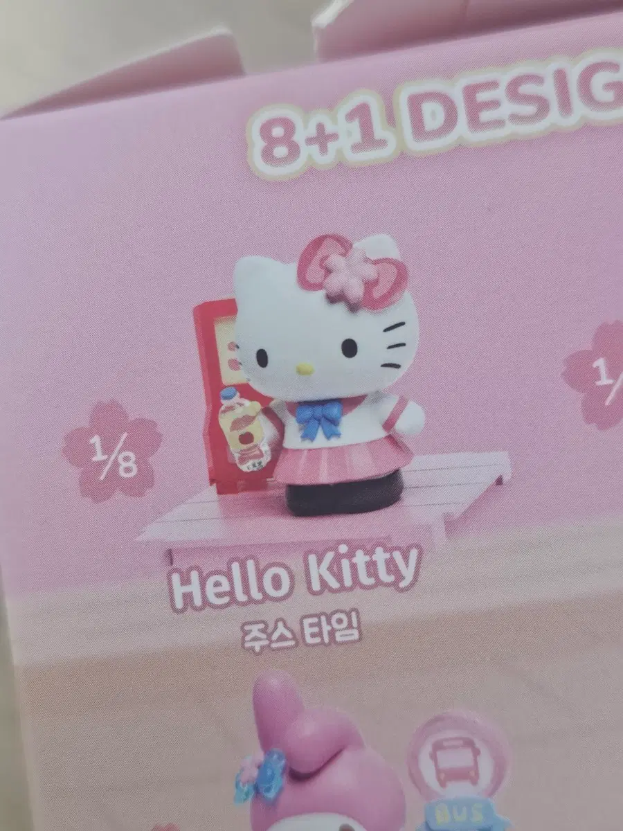 산리오 스타 아카데미 시리즈 키티 피규어