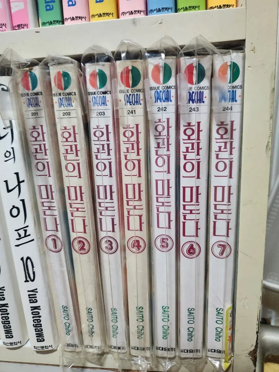 화관의마돈나 1-7(완) 절판희귀도서