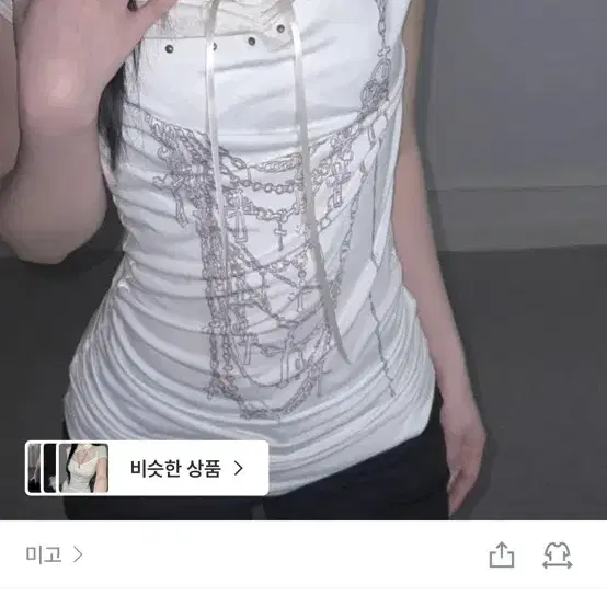 미고 드레이프탑 슬리브리스
