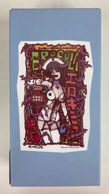 KESARAN PASARAN 오리지널 레진 키트 EROCURA