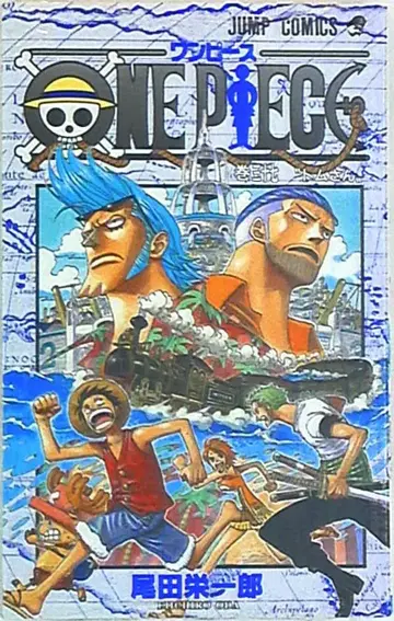 슈에이샤 점프 코믹스 오다 에이치로 ONE PIECE 37