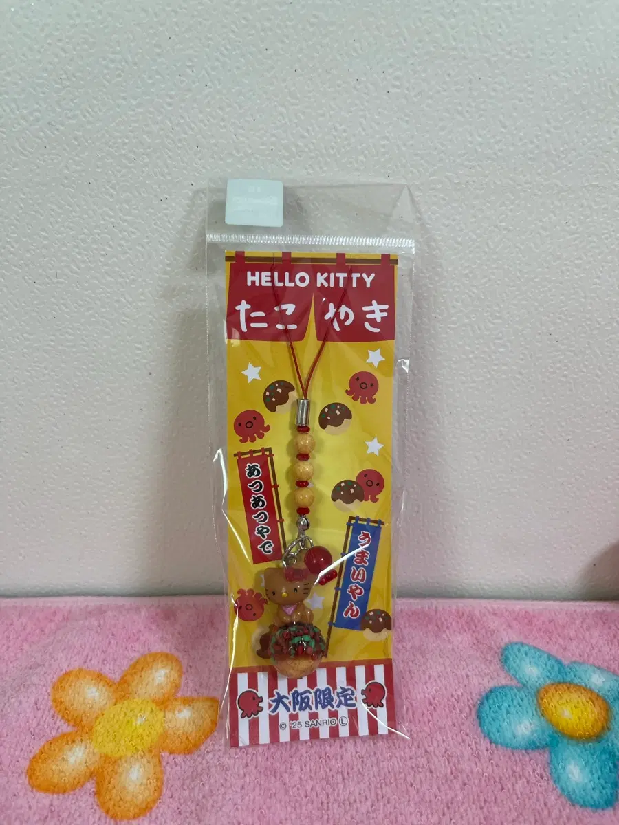 오사카 한정 타코야키 키링