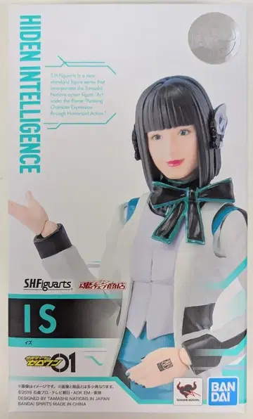 반다이 스피리츠 S.H.Figuarts 가면라이더 제로원 이즈
