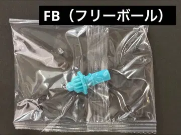[내부 가방 미개봉] FB (프리 볼) 비트 베이블레이드 X