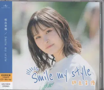 사가라 마유 Smile my style 초회 한정판