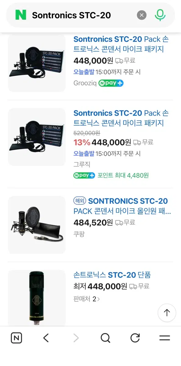sontronics STC-20 콘덴서 마이크