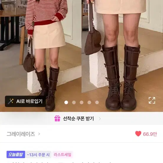 코듀로이 H라인 미니스커트 (블랙)