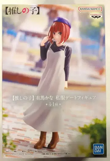 BANDAI SPIRITS 피규어 [최애의 아이] 아리마 카나 사복 데이트