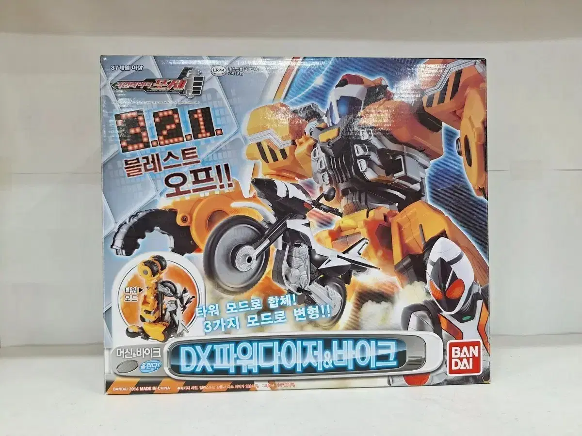 가면라이더 포제 DX 파워다이저&바이크