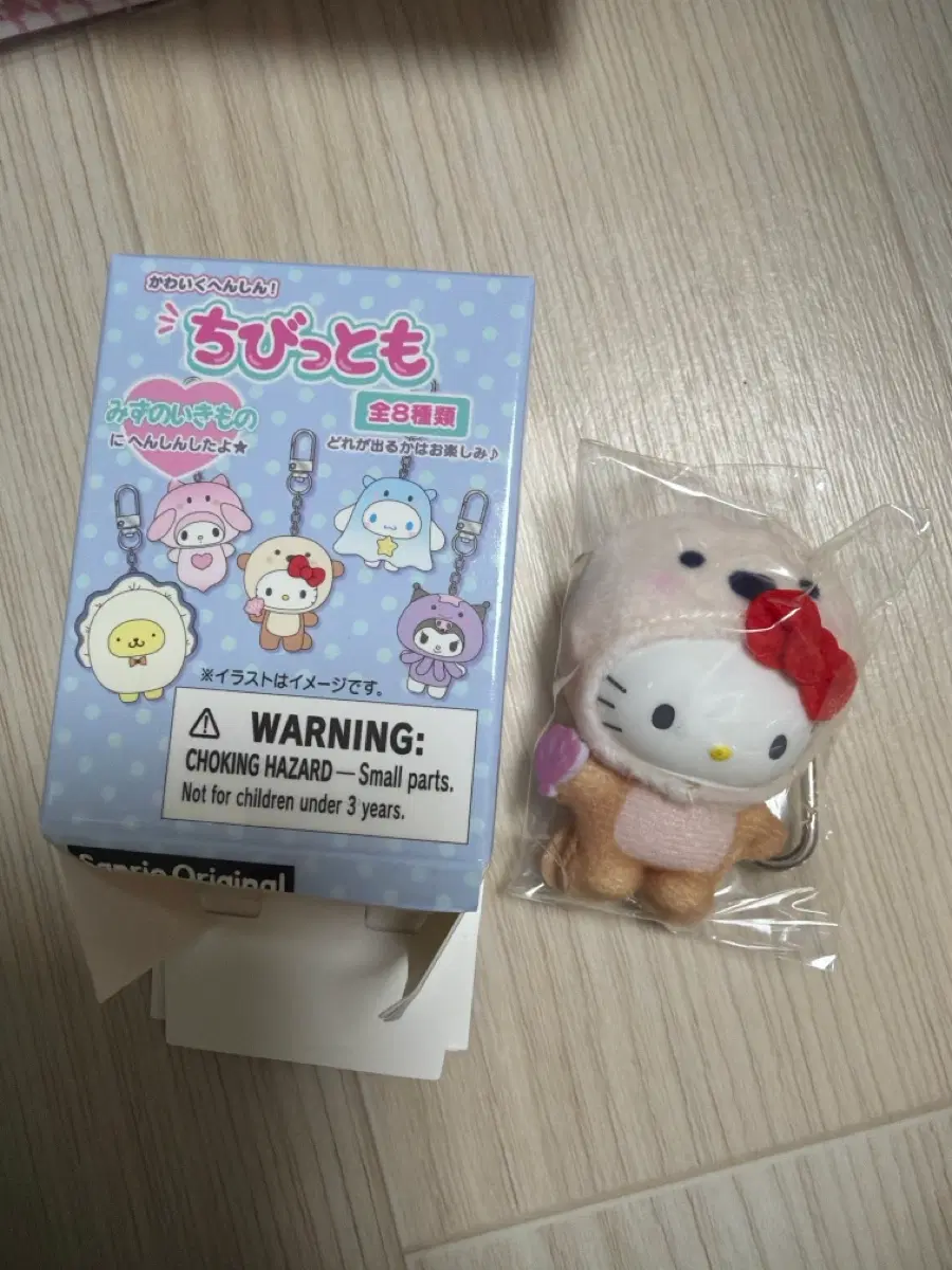 키티 치미토모 수달 팔아요