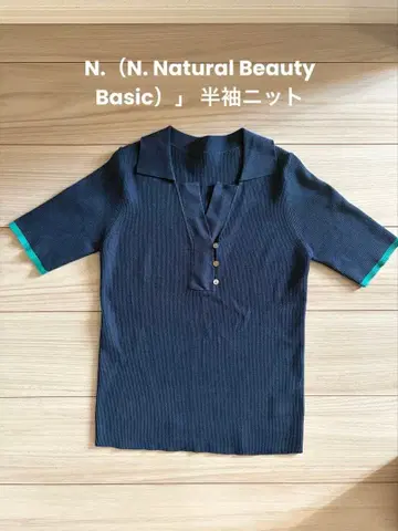 N. (N. Natural Beauty Basic) 반팔 니트