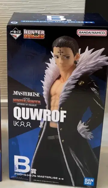 제일복권 HUNTER x HUNTER B상 클로로=루실풀